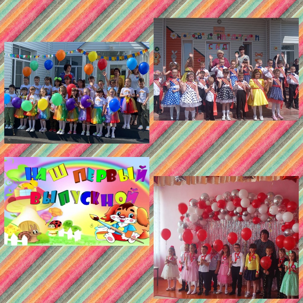 MyCollages 3
