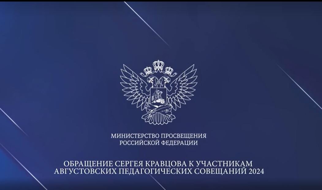 Обра ССК 1