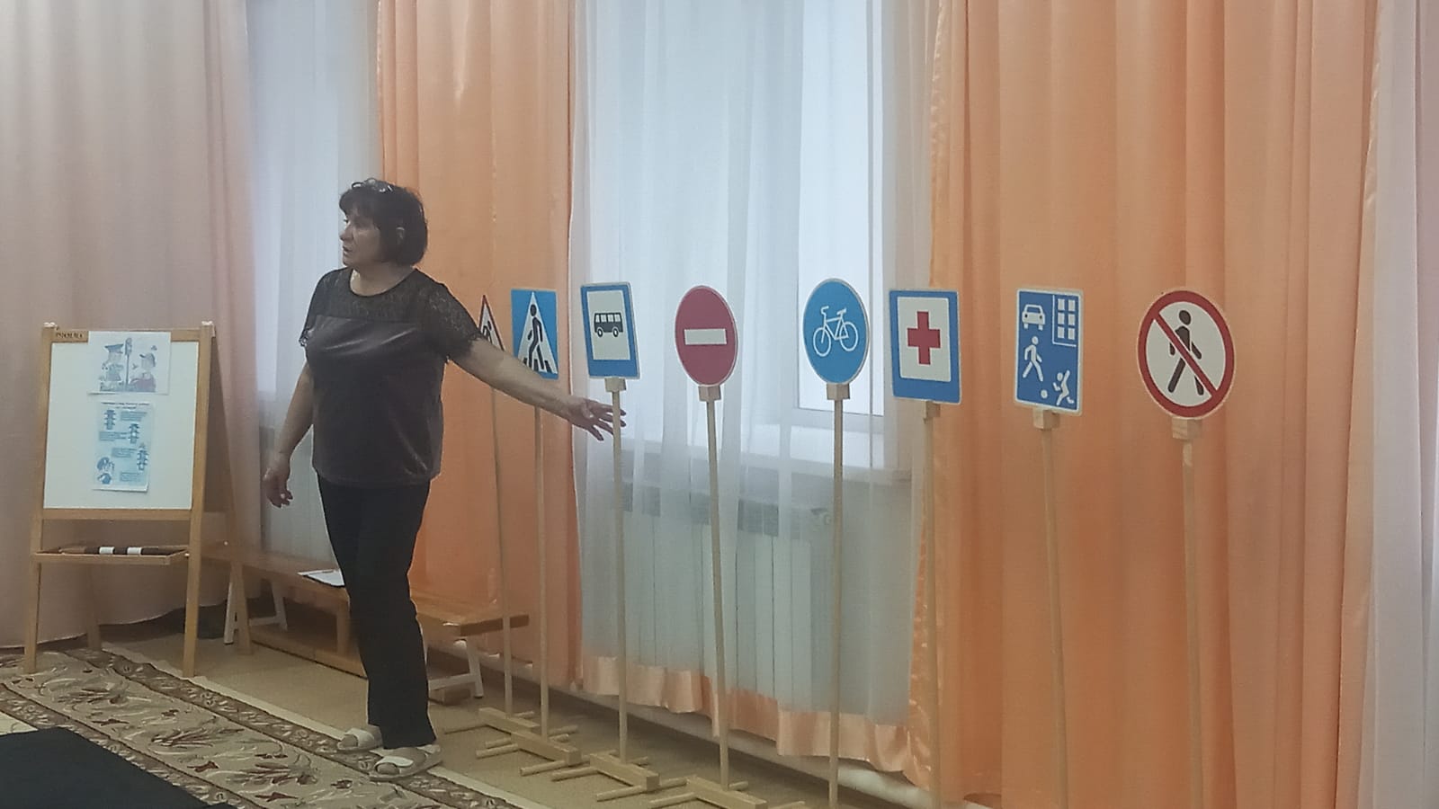 1 ПДД корпус 2