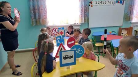 к 2 дорож безоп 6