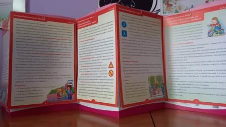 к 2 дорож безоп кон родителей