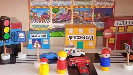 Уголок ПДД 6