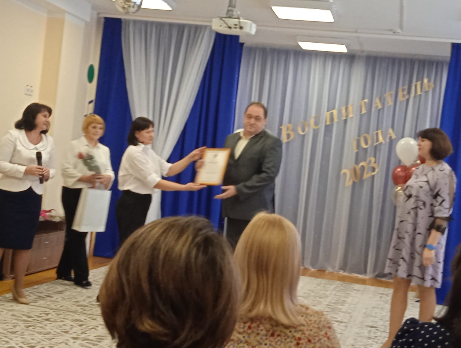 2 воспитатель года