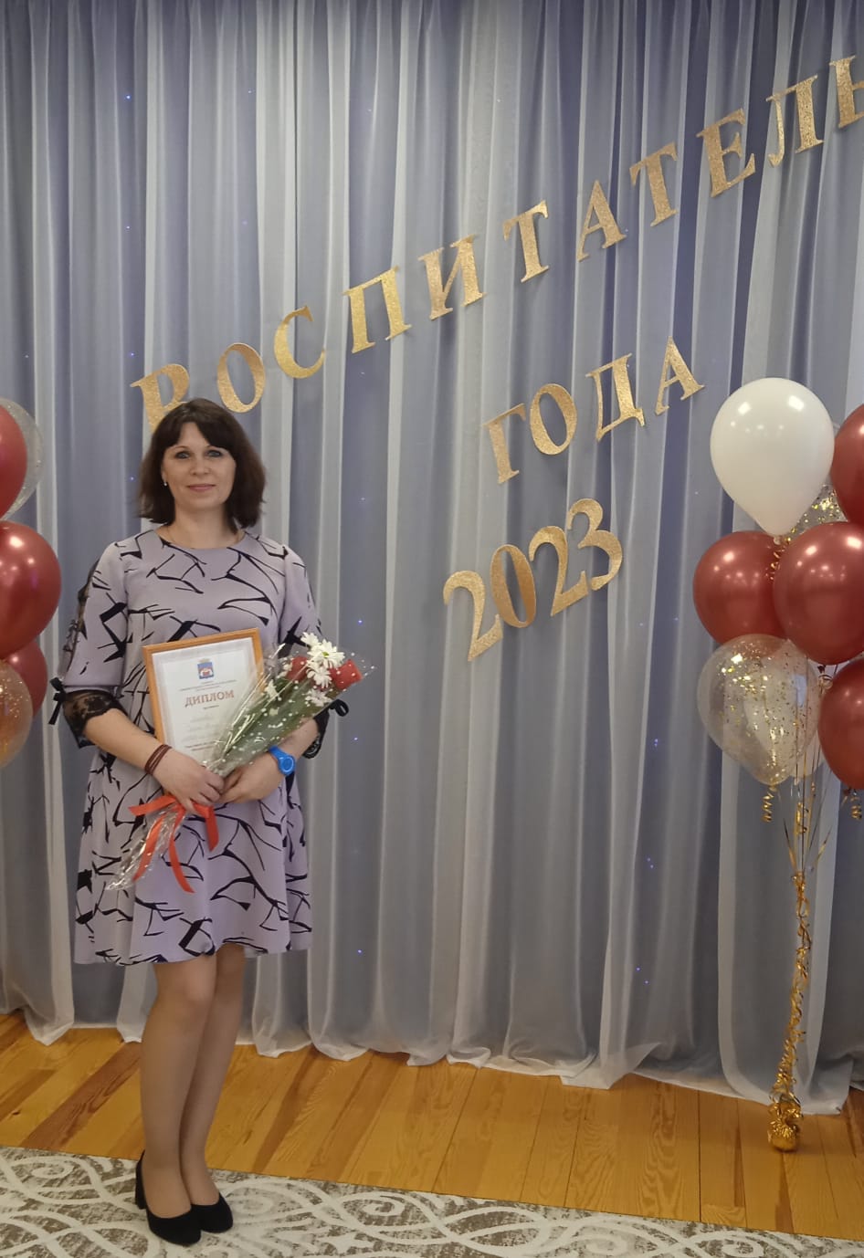 3 воспитатель года