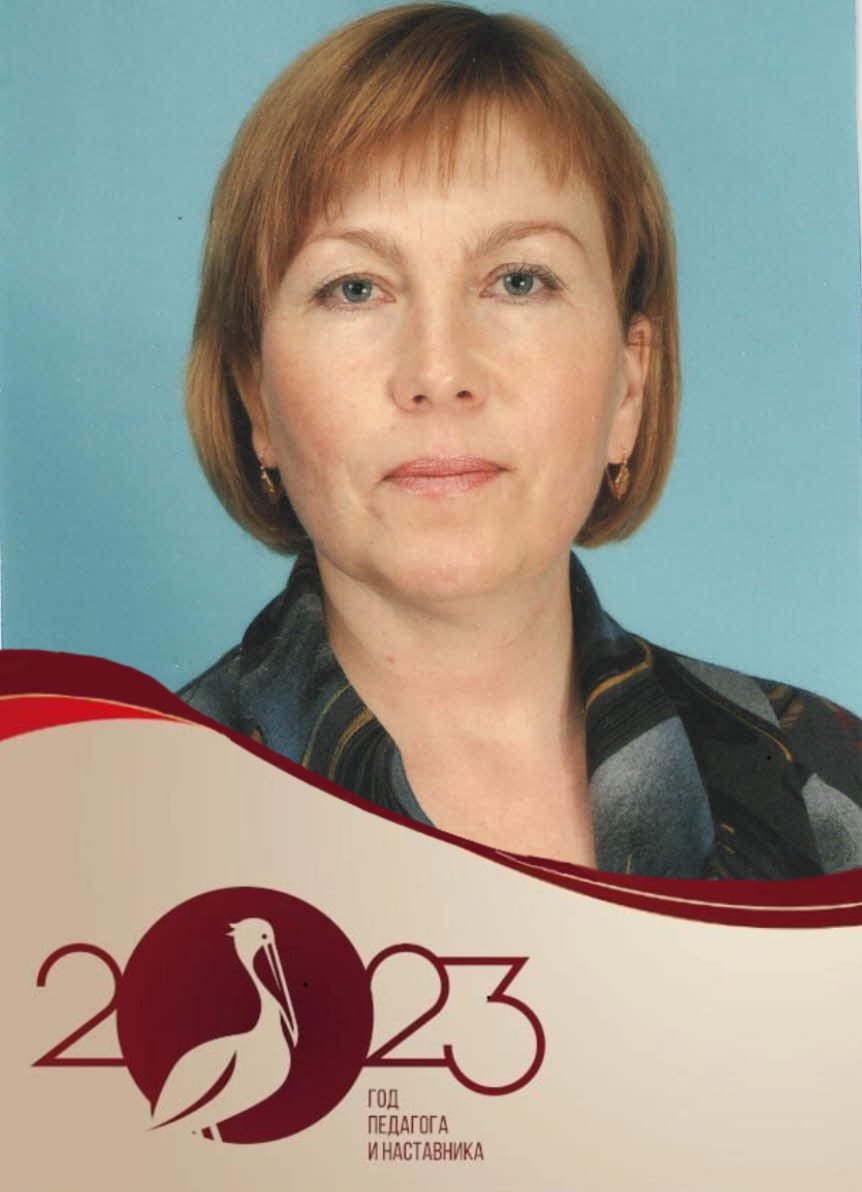 Абрамова Е. В. 