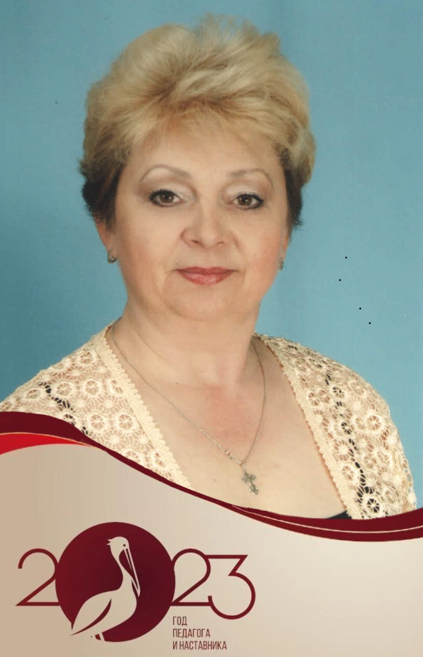 Асташова Л. А
