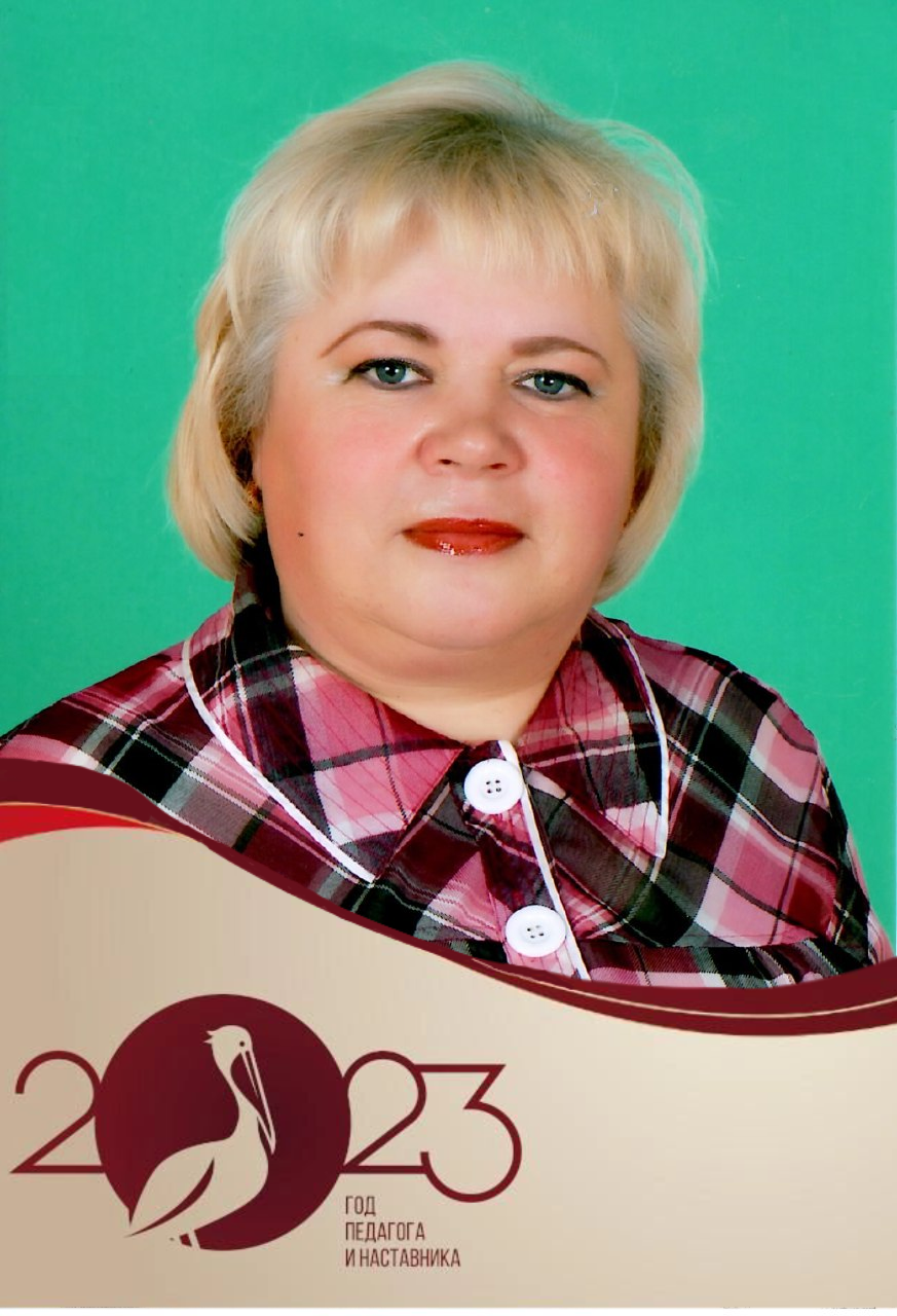 ГЕНЕРАЛОВА Н. Г. 
