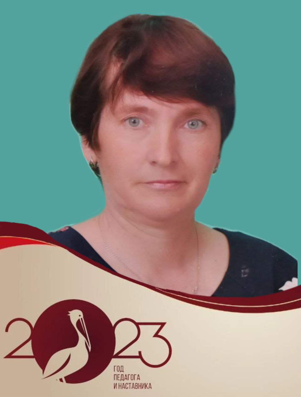 Криволуцкая С