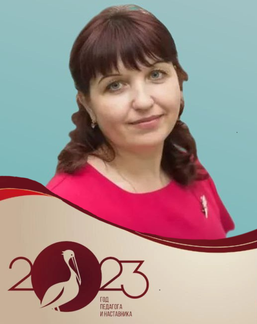 Попп Н. С. 