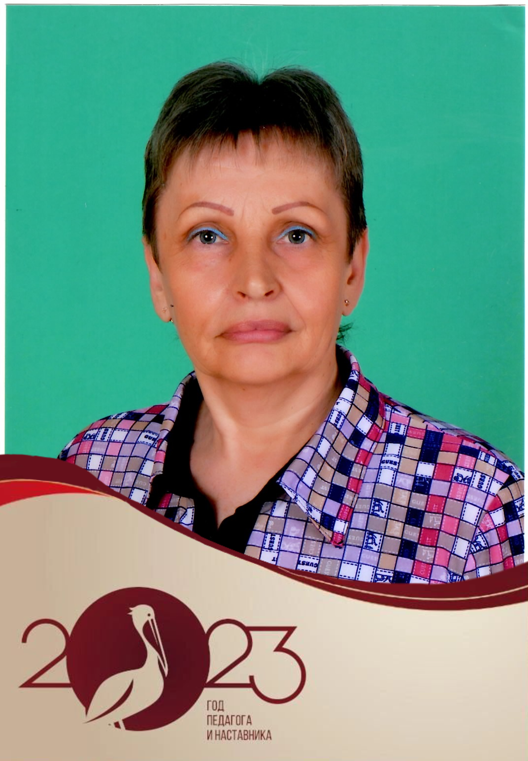 Прилепская Н. В