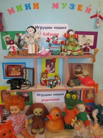 4 мини музей