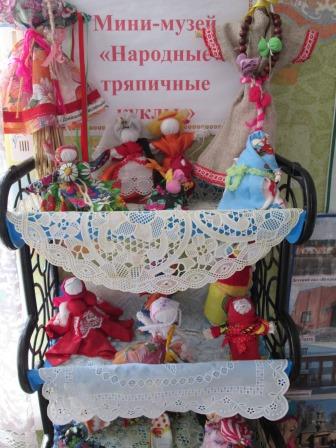 5 мини музей