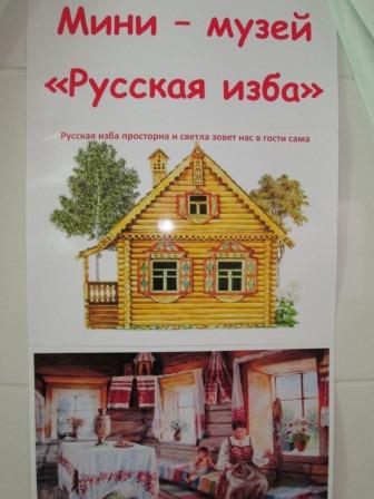 muzej 1