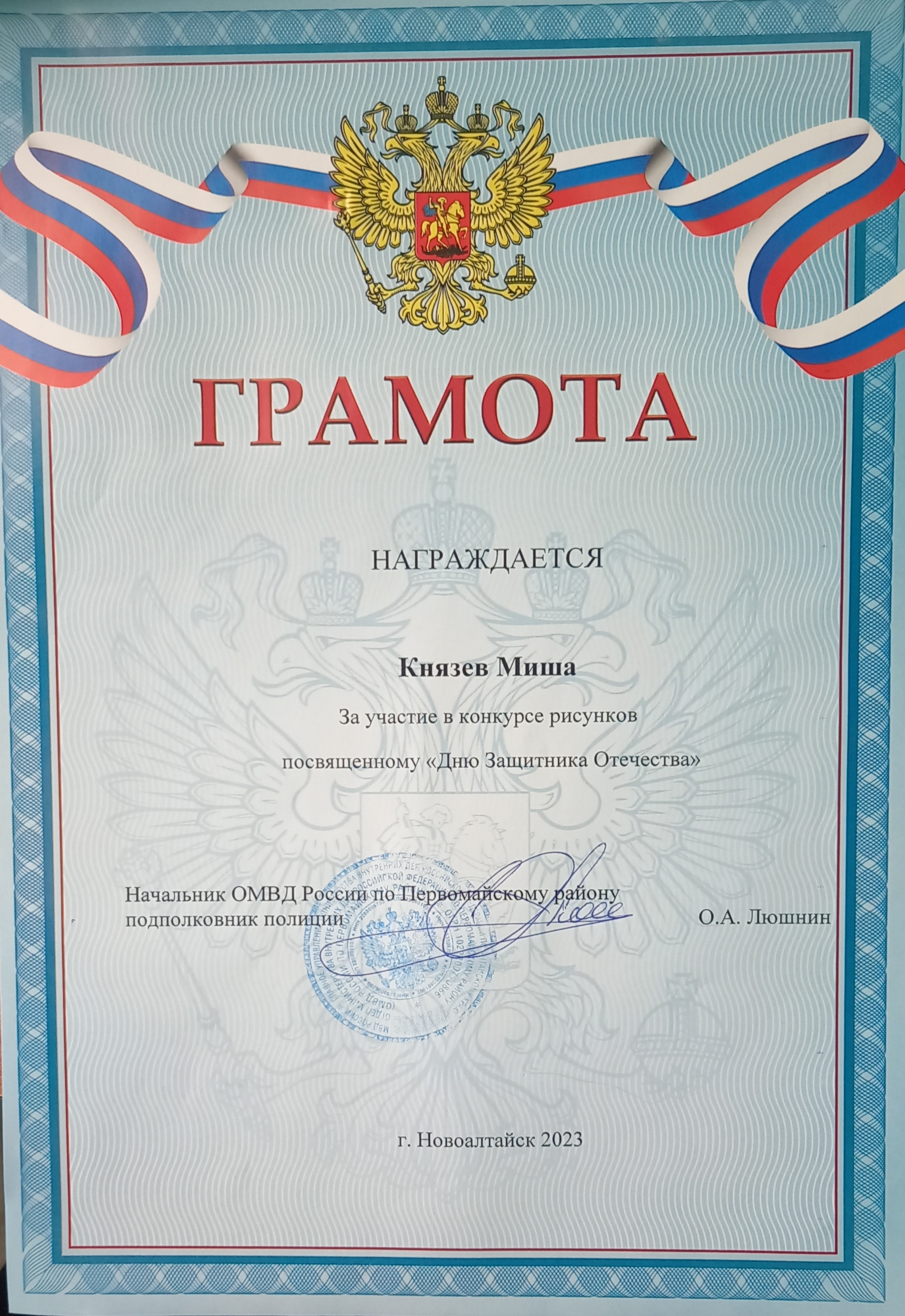 КОнкурс полиуция к 2