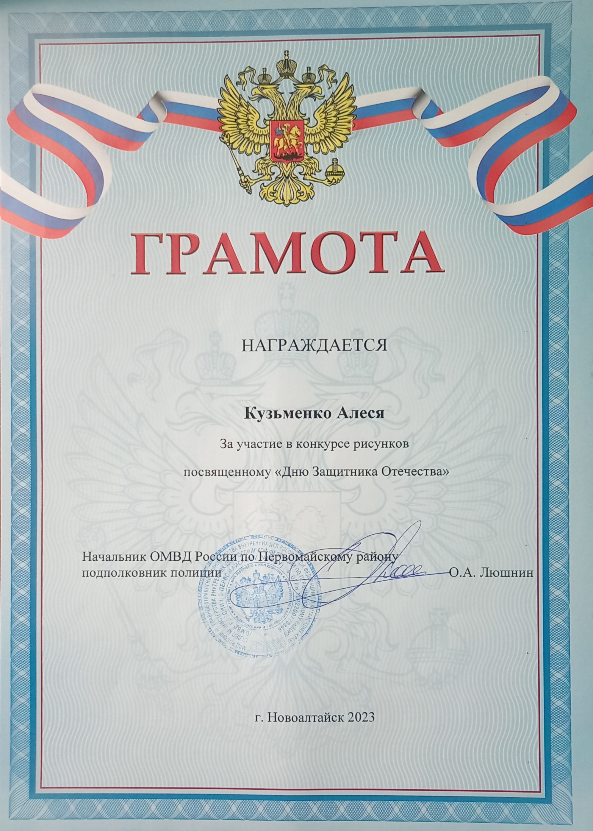 КОнркрус полиция кор2