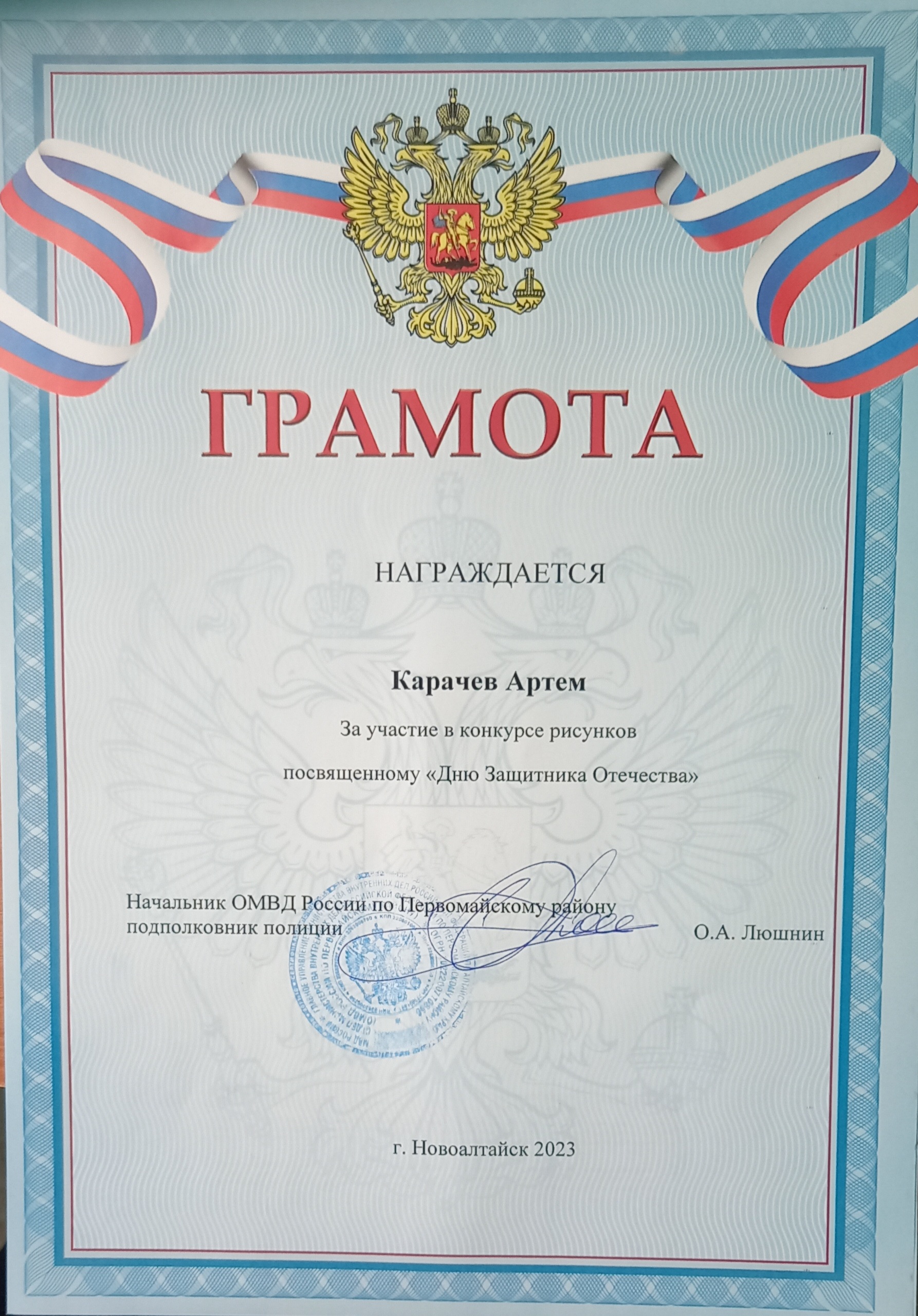 Конкурс поли к 2