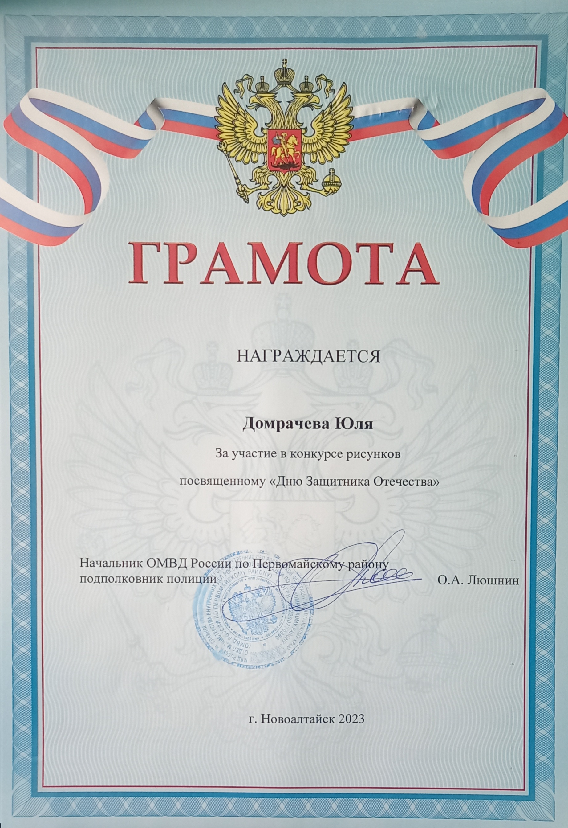 конк полиц ко2