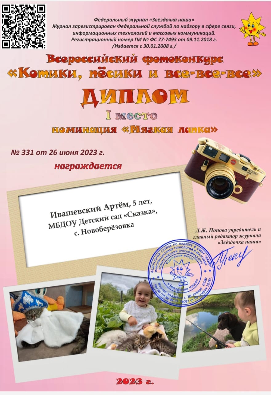 WhatsApp Image 2023 07 13 at 16.45.41 1