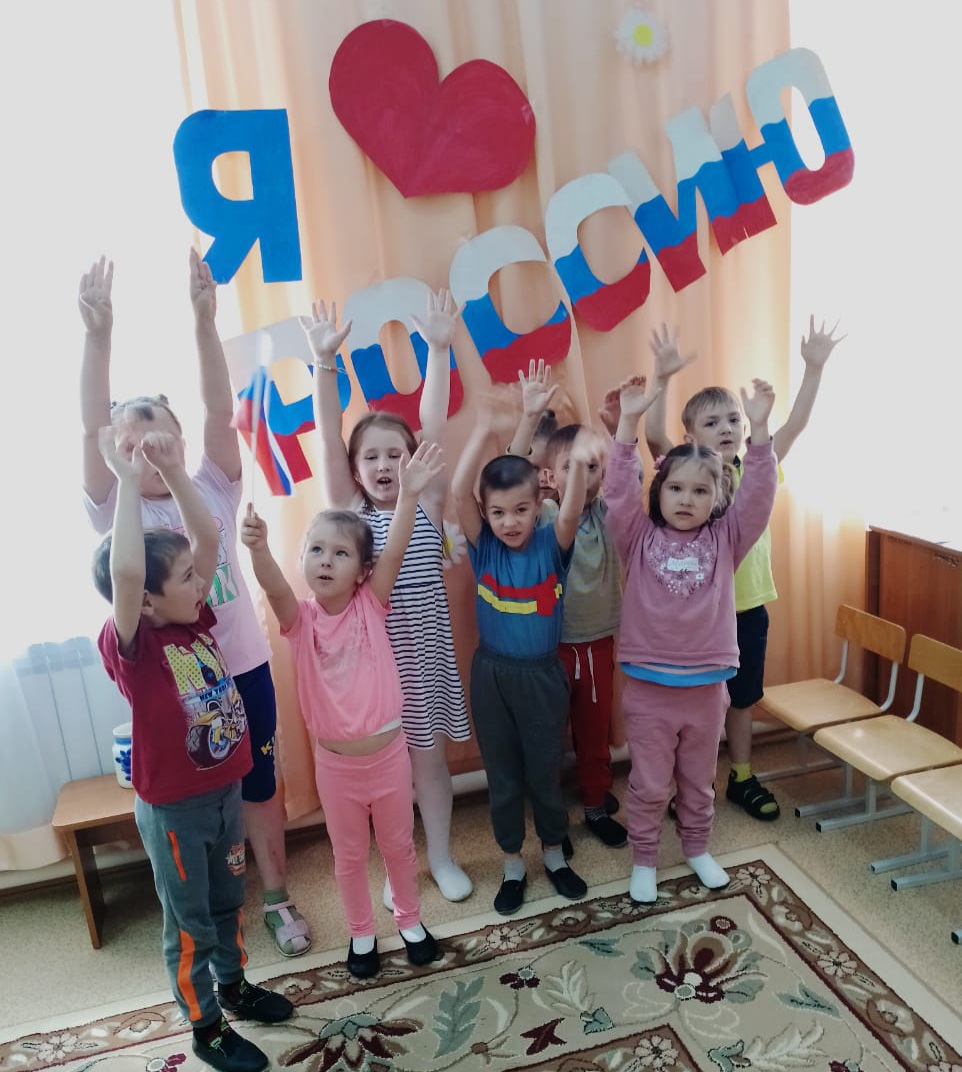 День Росии 1