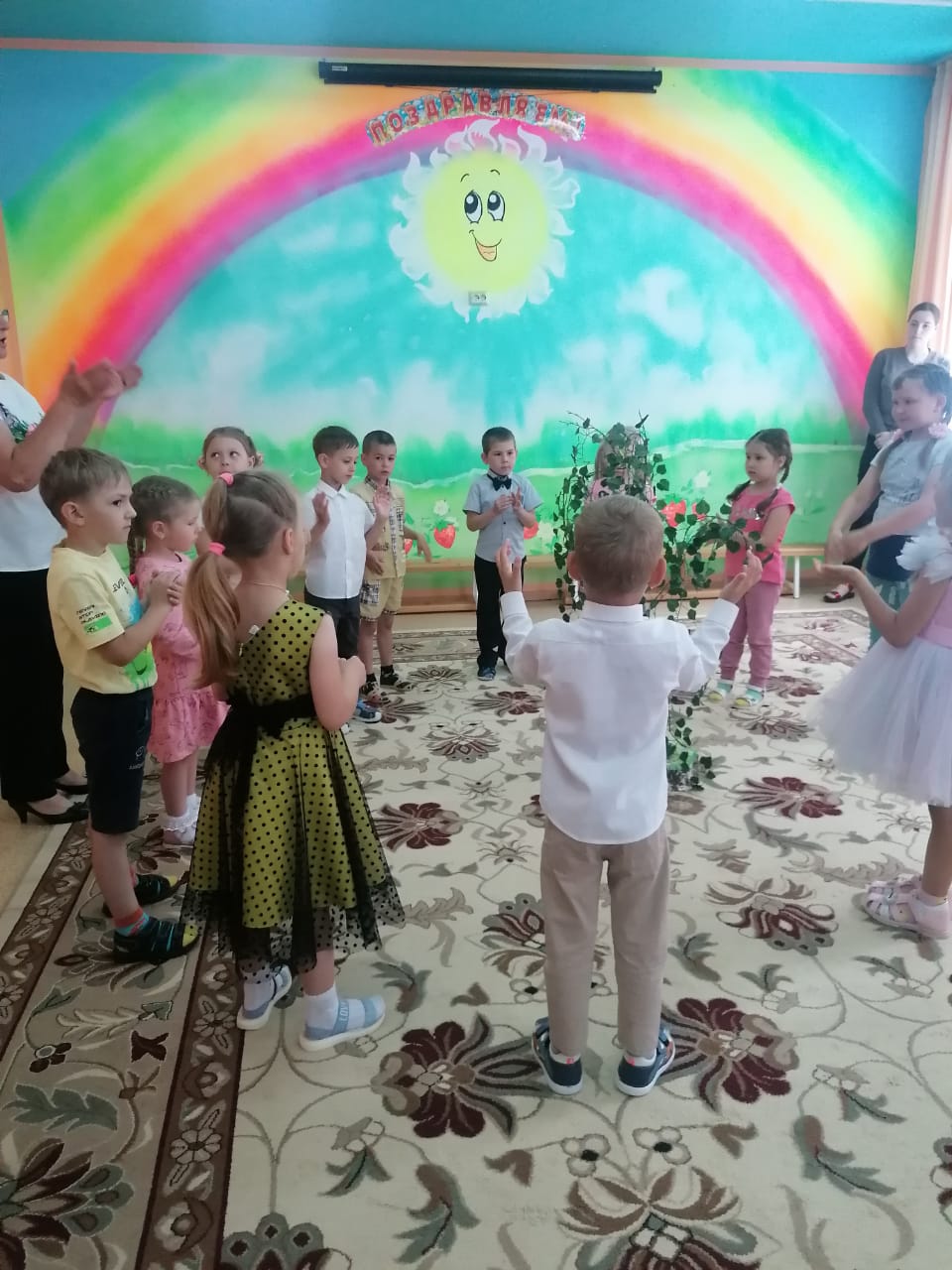 День России 5