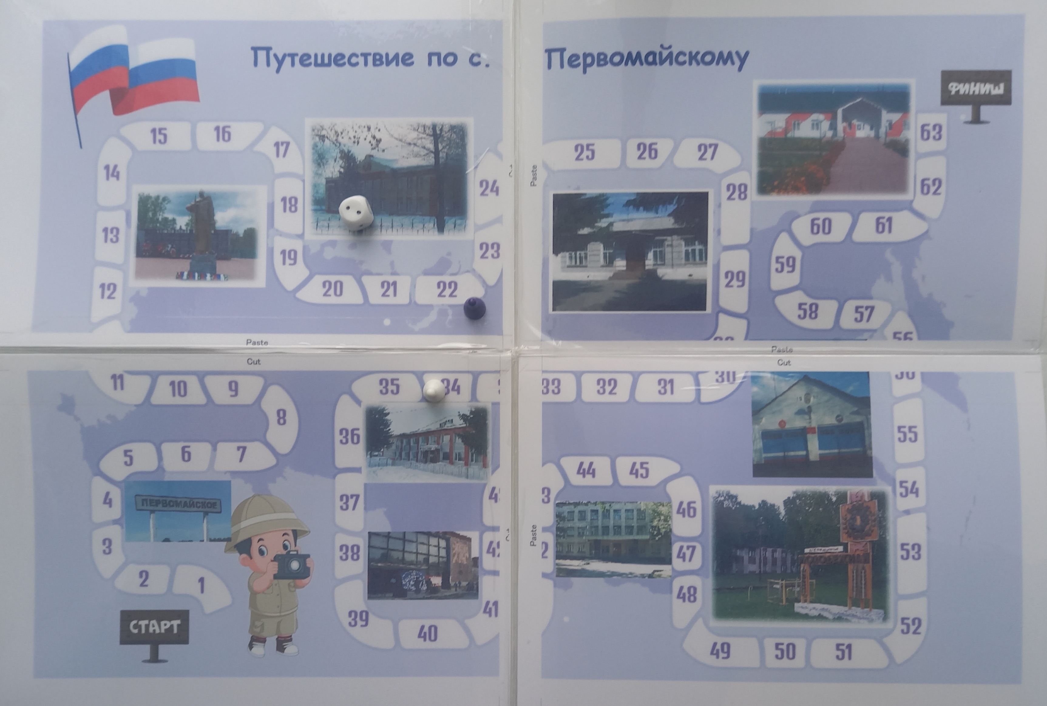 6 дидиактич игры