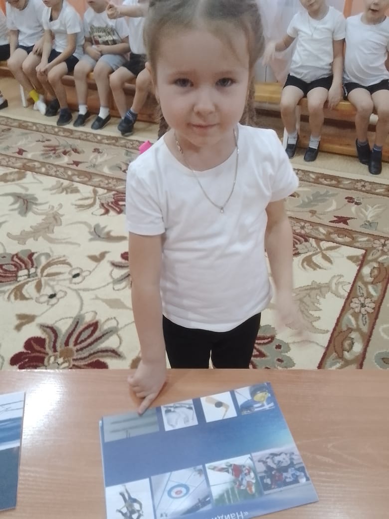2 зим вид спорта