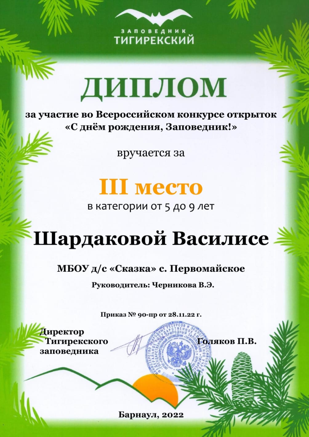 IMG 20221207 WA0090