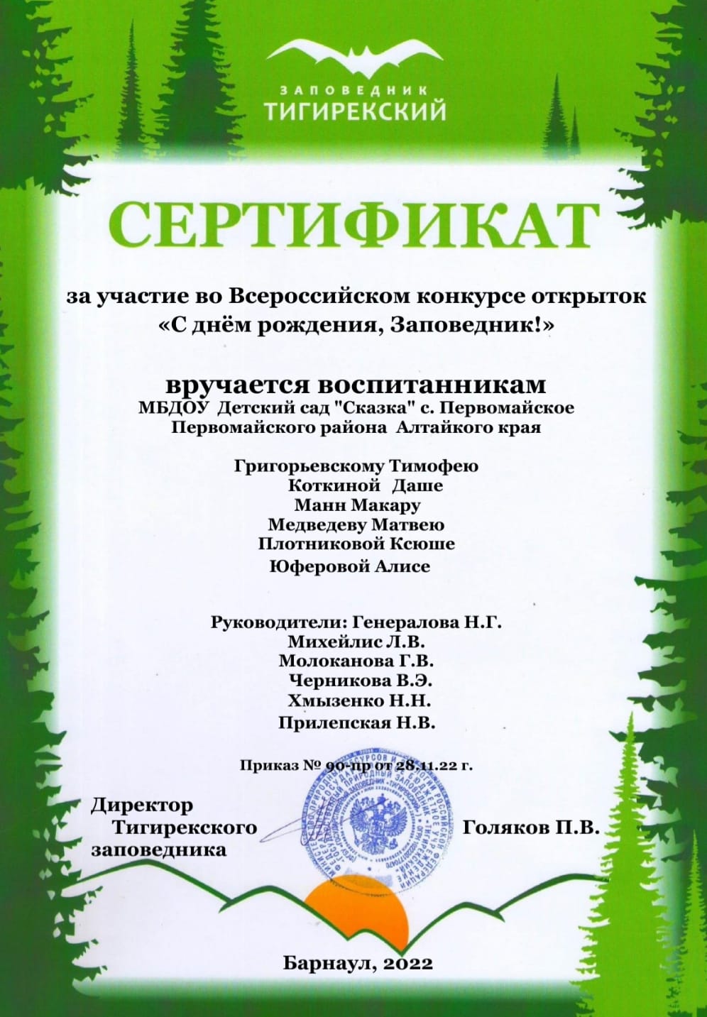 IMG 20221207 WA0091