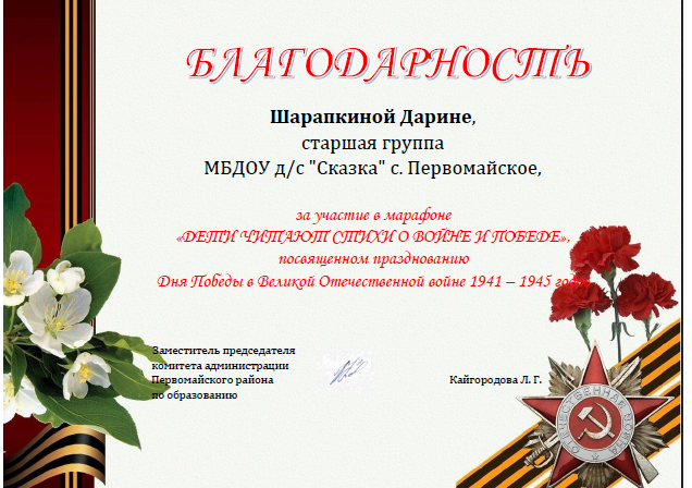 2022 05 19 17 08 30