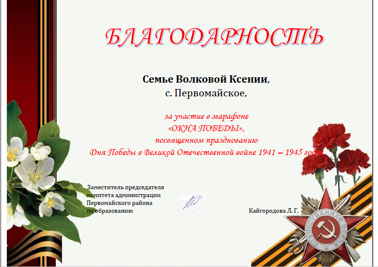 Семья Волковой Ксении