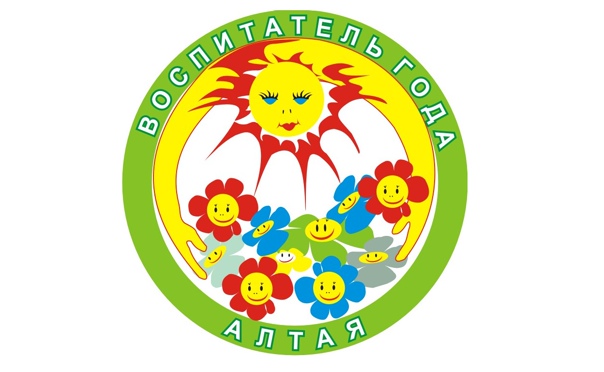 Эмблема воспитатель года